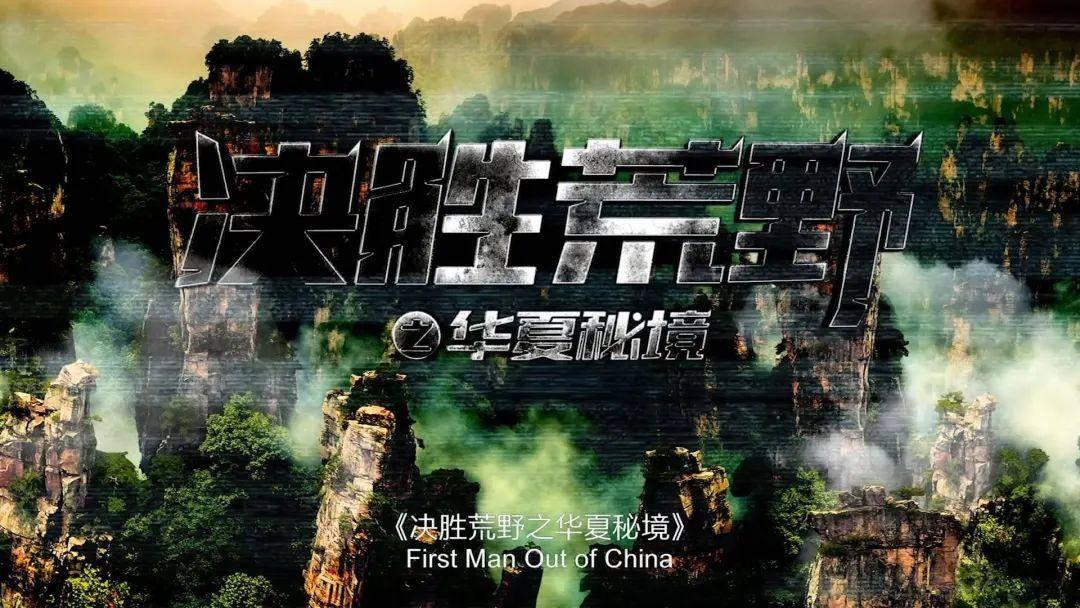 沪江开心词场
