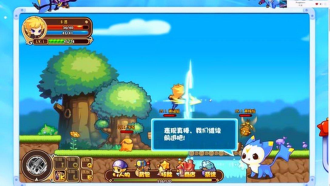 炎龙骑士团
