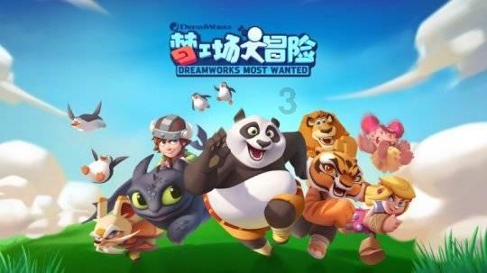 文武双全的康熙皇帝教育子女失败在哪？游戏画面