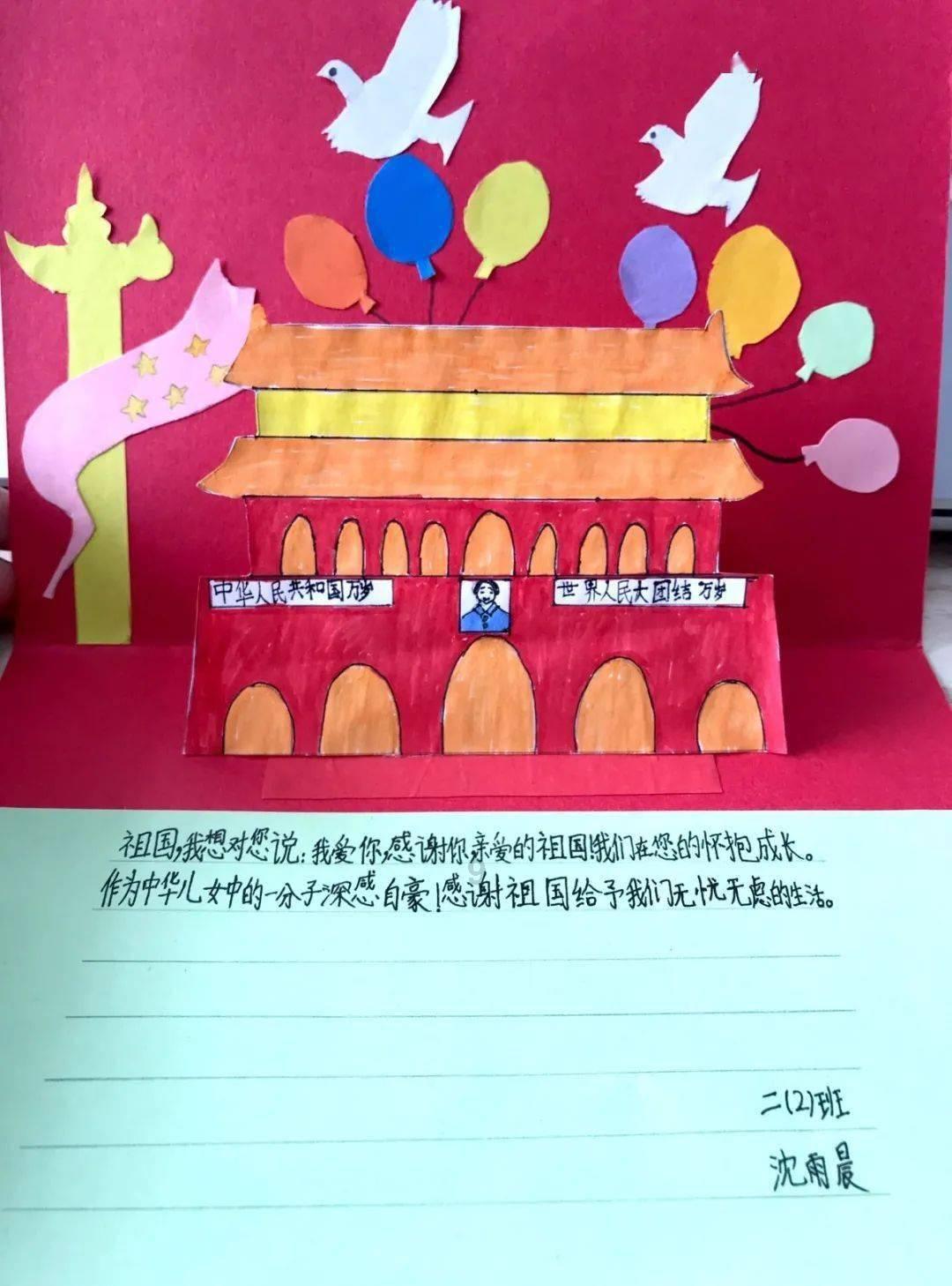 向上跳的香蕉
