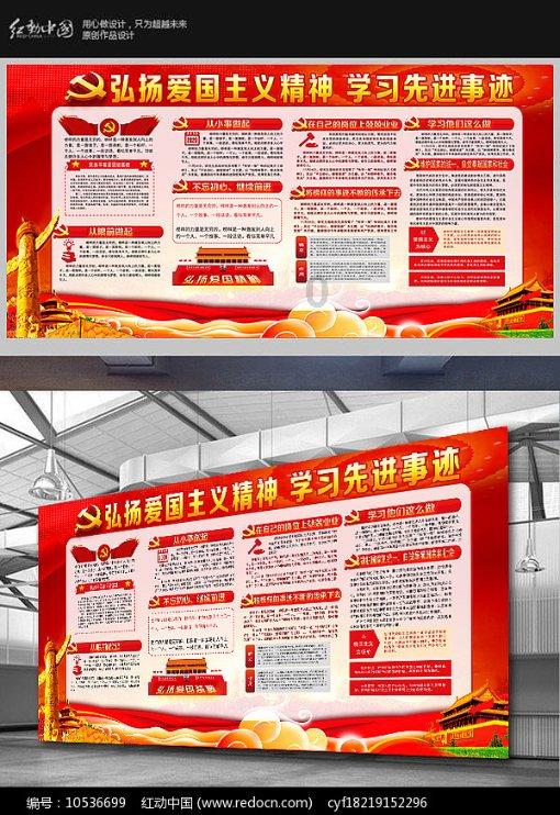 疯狂球球极限求生
