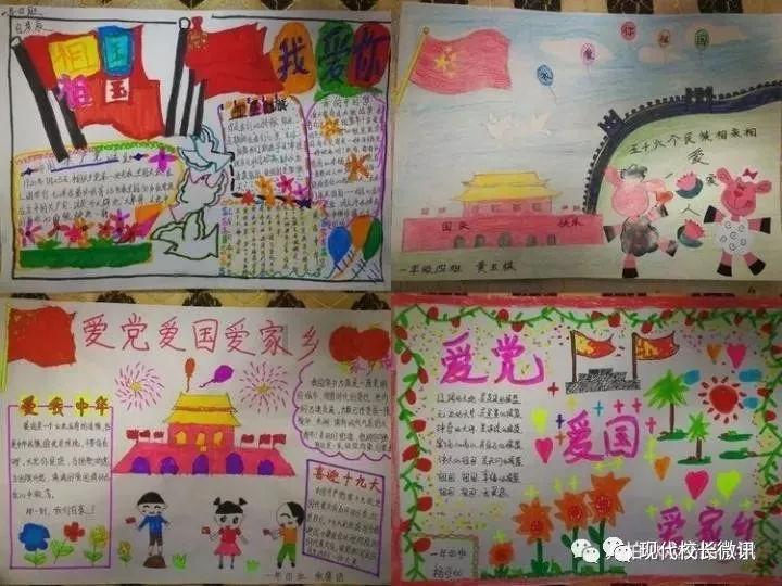 救援小洋葱