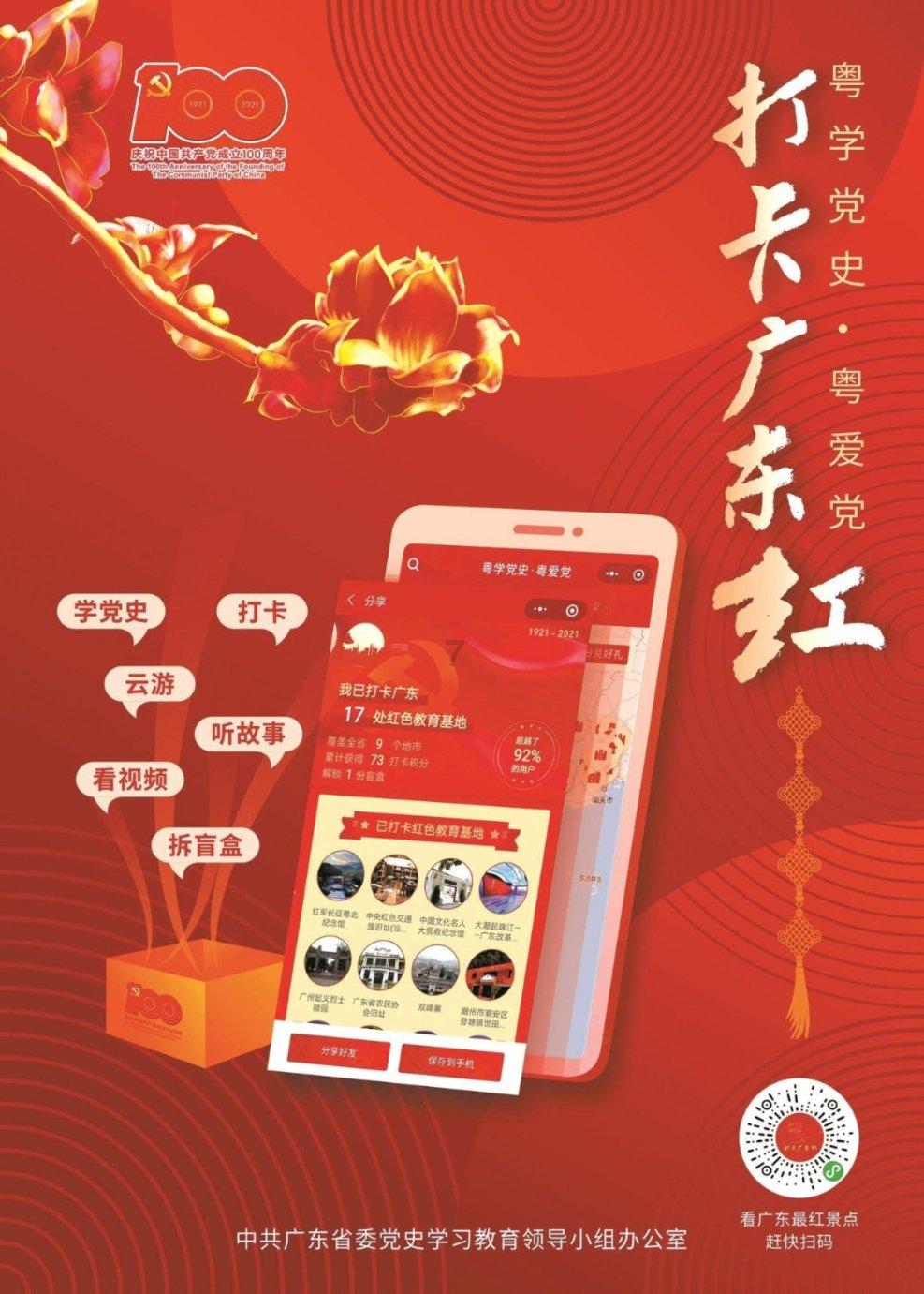 逃出熊蜂森林