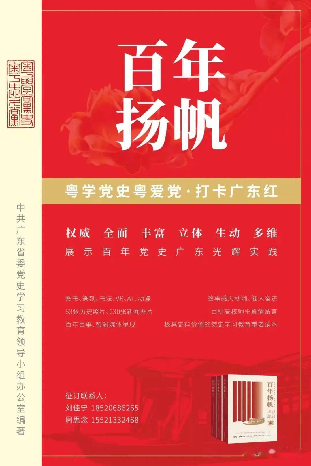 超可爱啦啦队女生