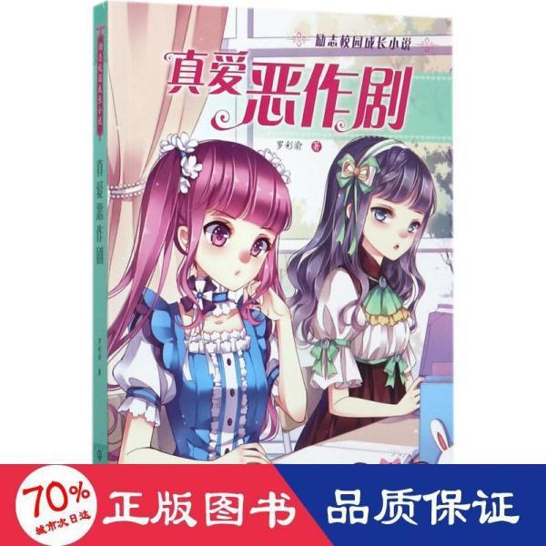 暗黑3守财奴成就完成不了怎么回事 守财奴成就怎么完成攻略详解游戏画面